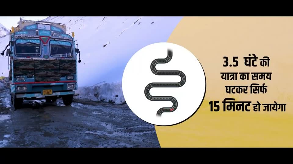 NHIDCL Inception Day film