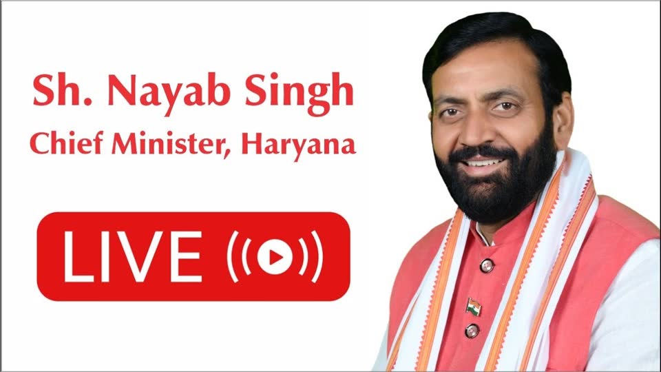 Live webcast of an address by the Chief Minister of Haryana